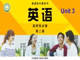 外研版（2019）高中英语选择性必修二 Unit 3 Times change Starting out 课件