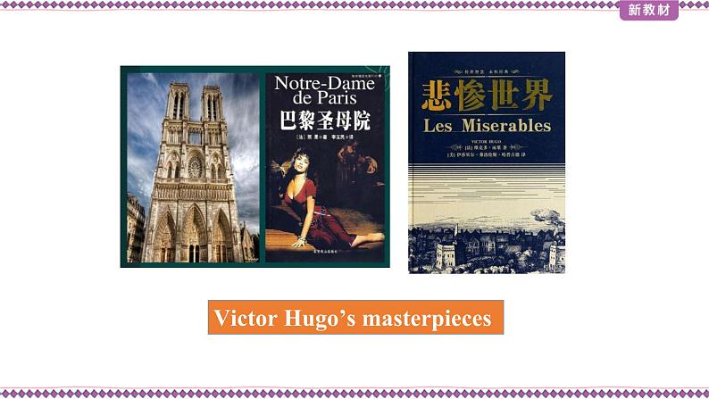 外研版（2019）高中英语选择性必修三 Unit 1 Face values Developing ideas 课件第7页