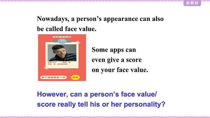外研版（2019）高中英语选择性必修三 Unit 1 Face values Starting out 课件第7页