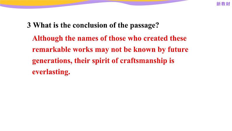 外研版（2019）高中英语选择性必修三 Unit 2 A life's work Writing 课件07