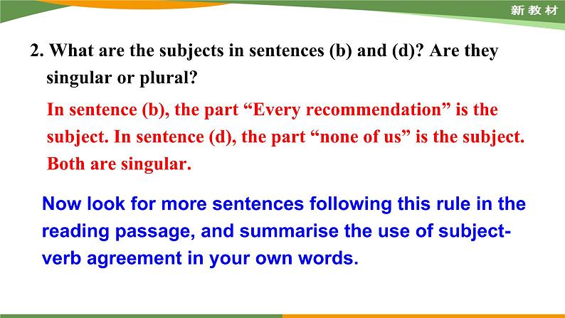 外研版（2019）高中英语选择性必修三 Unit 4 A glimpse of the future Grammar 课件第8页