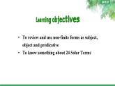 外研版（2019）高中英语选择性必修三 Unit 5 Learning from nature Grammar 课件