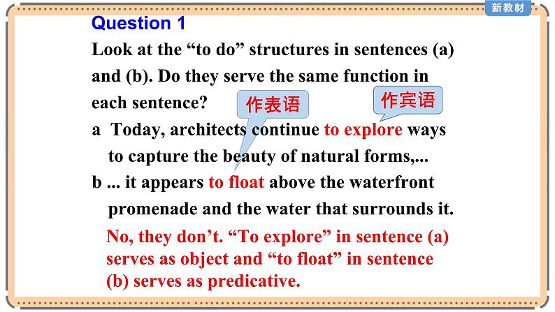 外研版（2019）高中英语选择性必修三 Unit 5 Learning from nature Grammar 课件第6页