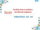 外研版（2019）高中英语选择性必修三 Unit 6 Nature in words Grammar 课件