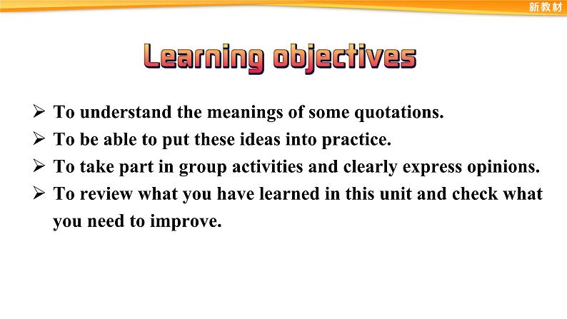 外研版（2019）高中英语必修三 Unit 1 Knowing me, knowing you Presenting dieas and Reflection 课件04