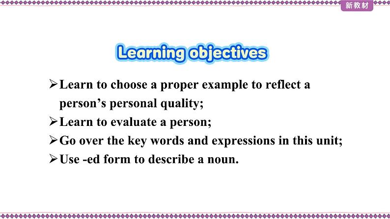 外研版（2019）高中英语必修三 Unit 2 Making a difference Presenting ideas and reflection 课件第4页