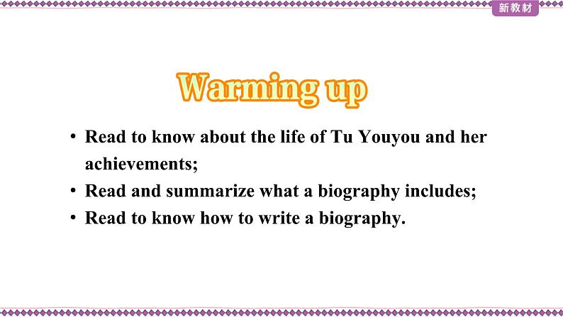 外研版（2019）高中英语必修三 Unit 2 Making a difference Writing 课件05