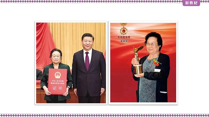 外研版（2019）高中英语必修三 Unit 2 Making a difference Writing 课件07