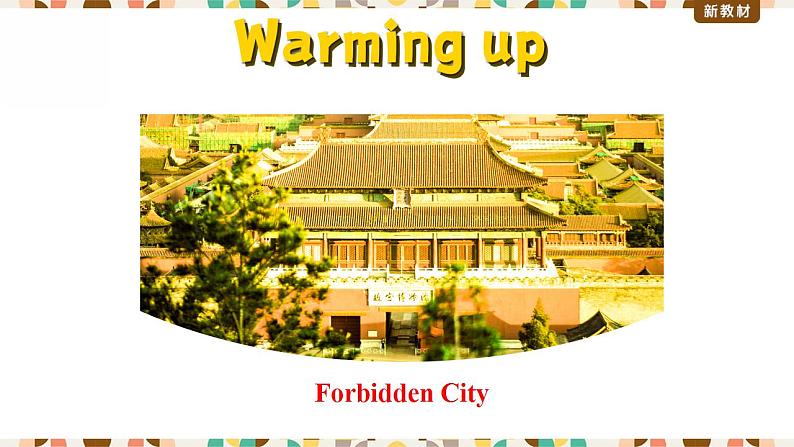 外研版（2019）高中英语必修三 Unit 4 Amazing art Starting out 课件05