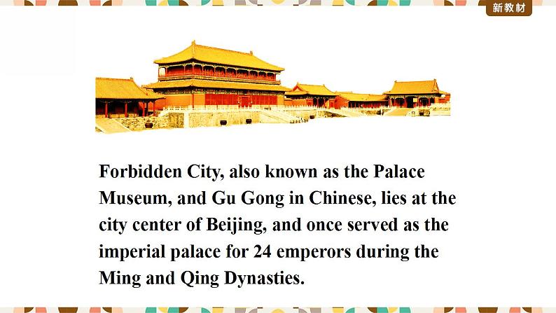 外研版（2019）高中英语必修三 Unit 4 Amazing art Starting out 课件06