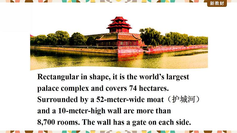 外研版（2019）高中英语必修三 Unit 4 Amazing art Starting out 课件08