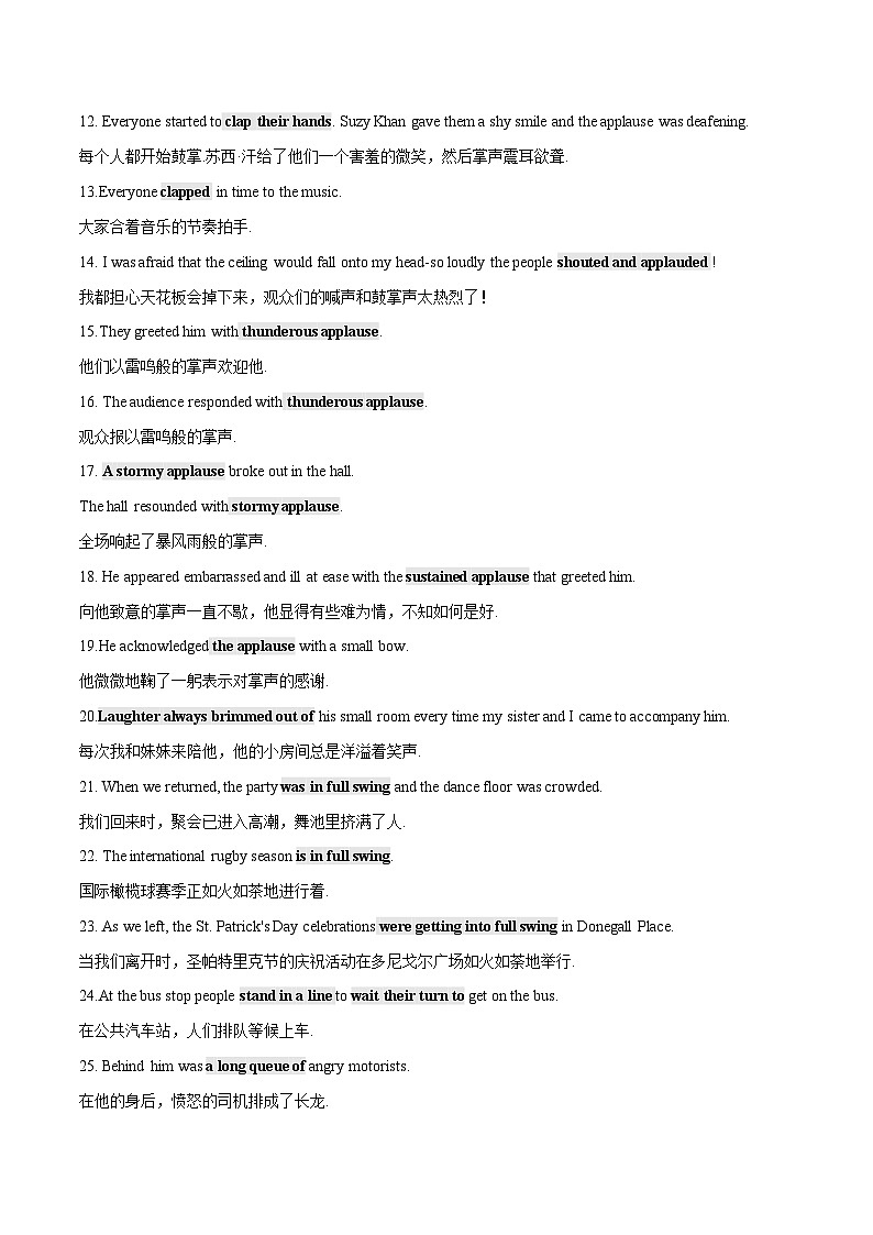 专题05 第二部分 景象描写3 -高中英语读后续写素材大全02