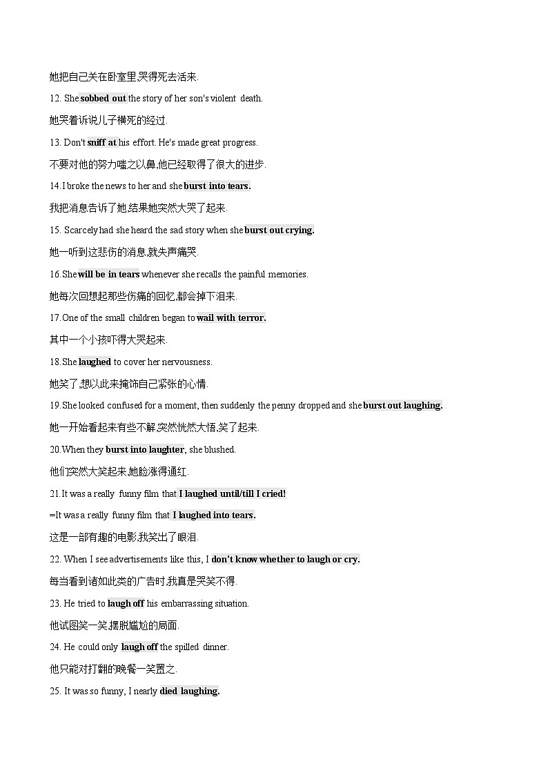 专题16 第七部分 情感描写2-高中英语读后续写素材大全02