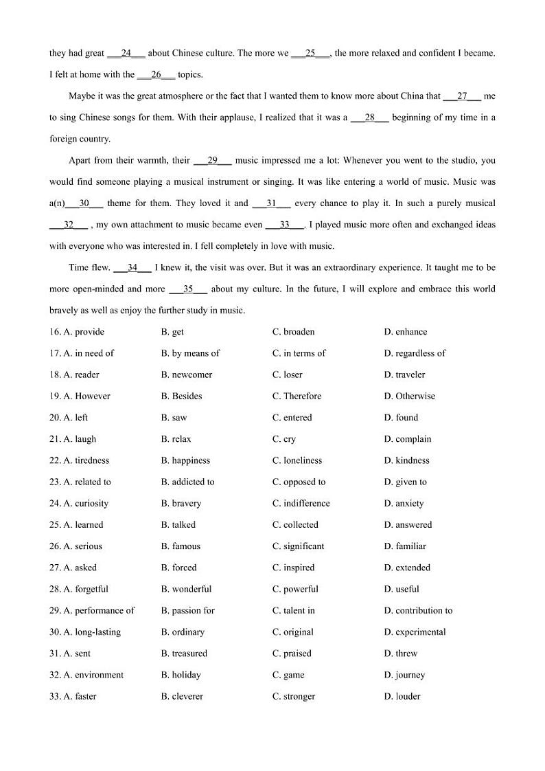 英语-天津市红桥区2023-2024学年高二下学期7月期末考试试题和答案03