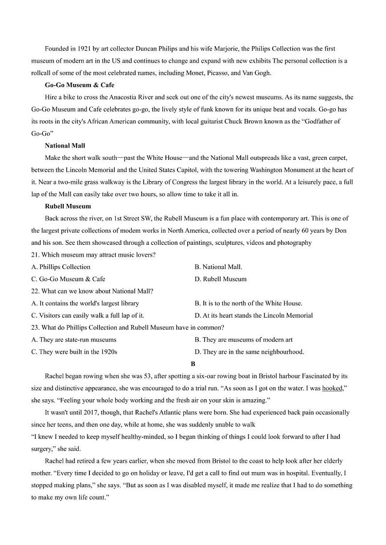 英语-福建省南平市2023-2024学年高二下学期期末考试试题和答案03