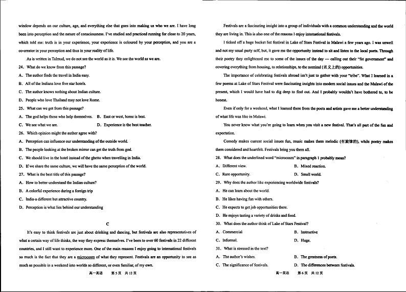 广西柳州市第三中学2023-2024学年高一下学期6月月考英语试题03