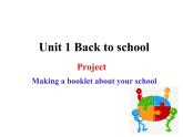 高中英語牛津譯林版（2020）必修第一冊(cè) Unit 1  第六部分 Project課件及教案
