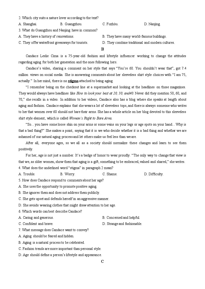 广东省清远市2023-2024学年高二下学期7月期末考试 英语试题 Word版含答案02
