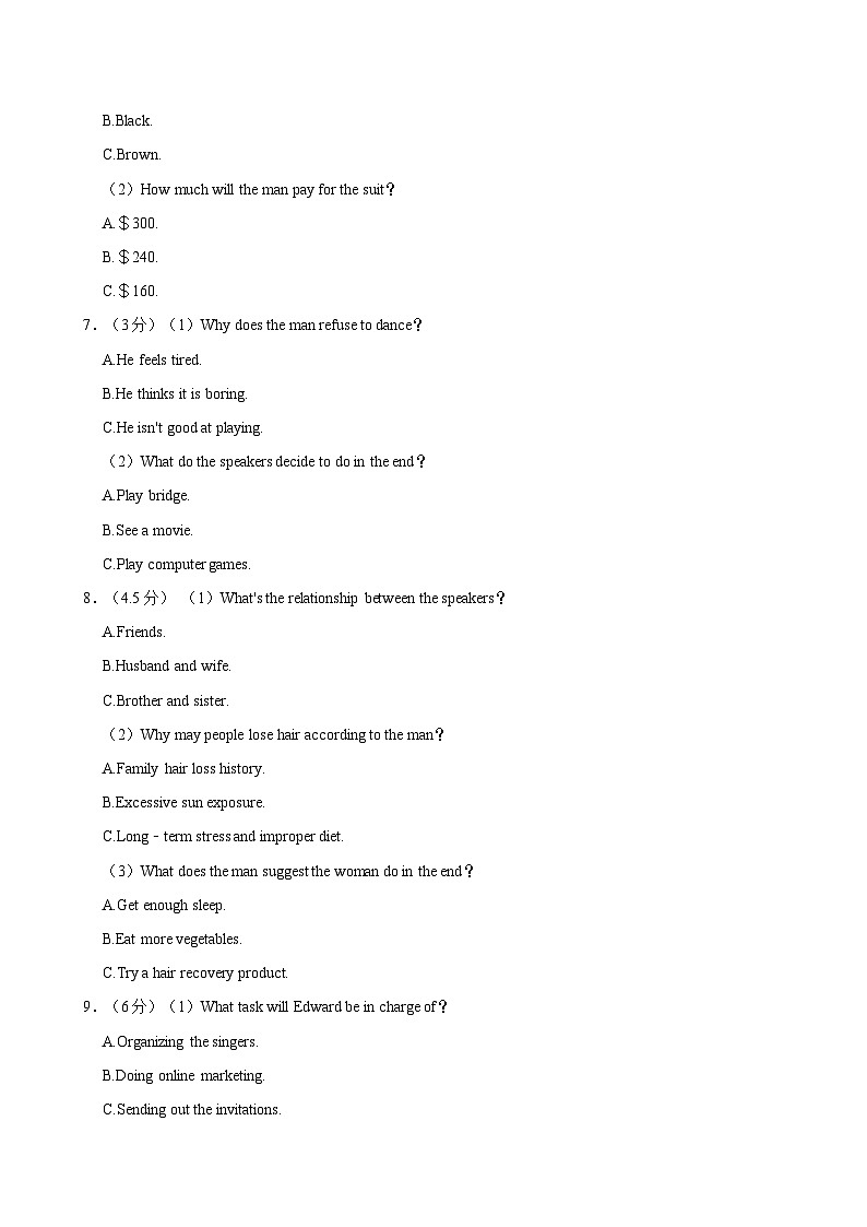 湖南省郴州市北湖区等5地2023-2024学年高一下学期7月期末英语试题（含答案）02