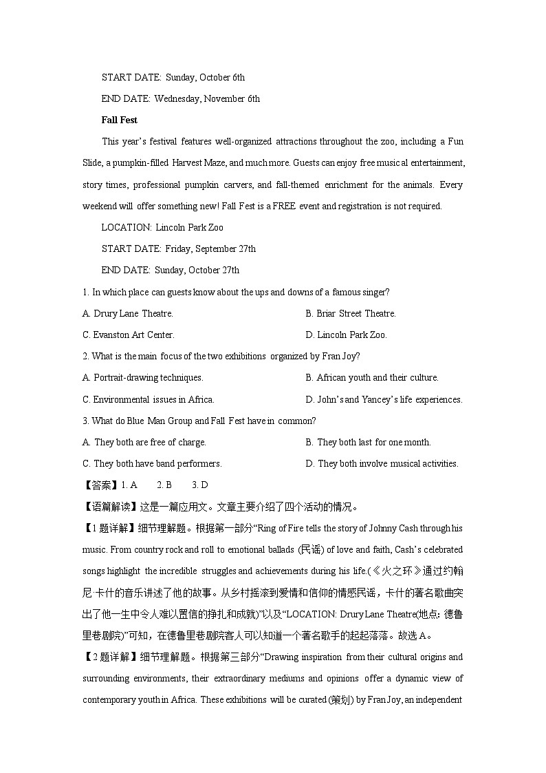 [英语][期末]山东省聊城市2023-2024学年高一下学期期末试题(解析版)02