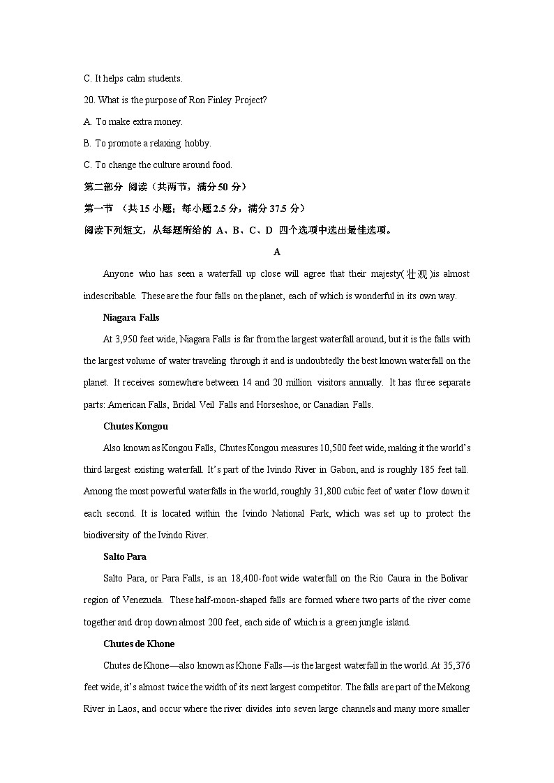[英语][期末]青海省西宁市大通县2023-2024学年高二下学期期末联考试题(解析版)第3页