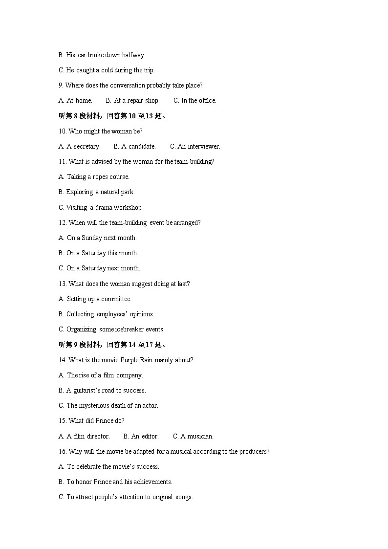 [英语][期末]辽宁省大连市2023-2024学年高二下学期期末考试试卷(解析版)02