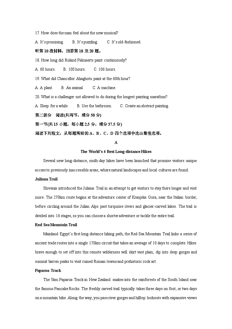 [英语][期末]辽宁省大连市2023-2024学年高二下学期期末考试试卷(解析版)03