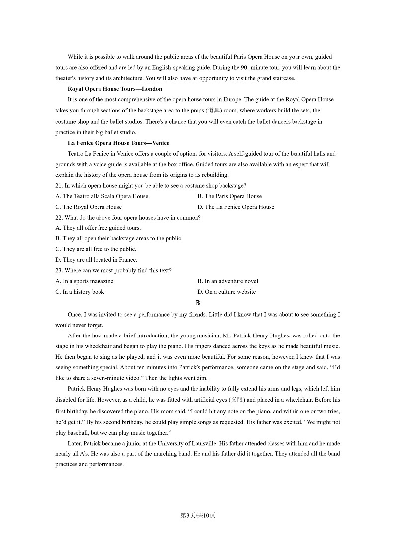 [英语]2024北京平谷五中高一下学期期中英语试卷03