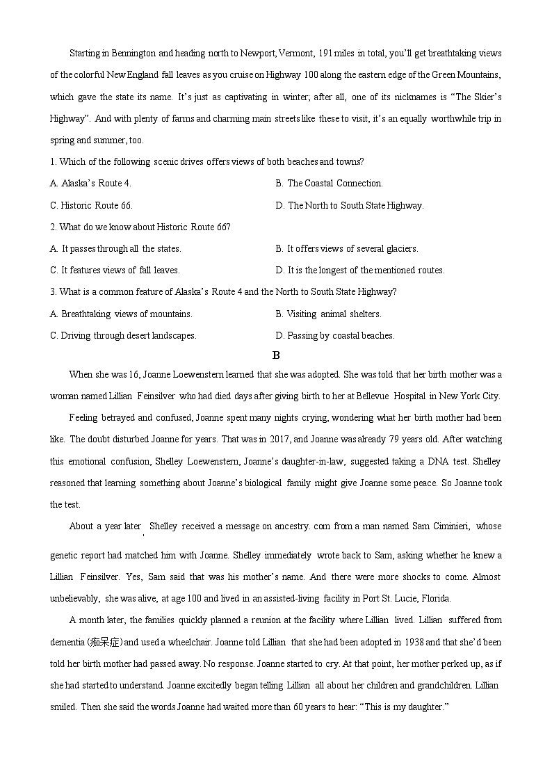 广东省江门市2023-2024学年高二下学期7月期末考试 英语 Word版含解析02