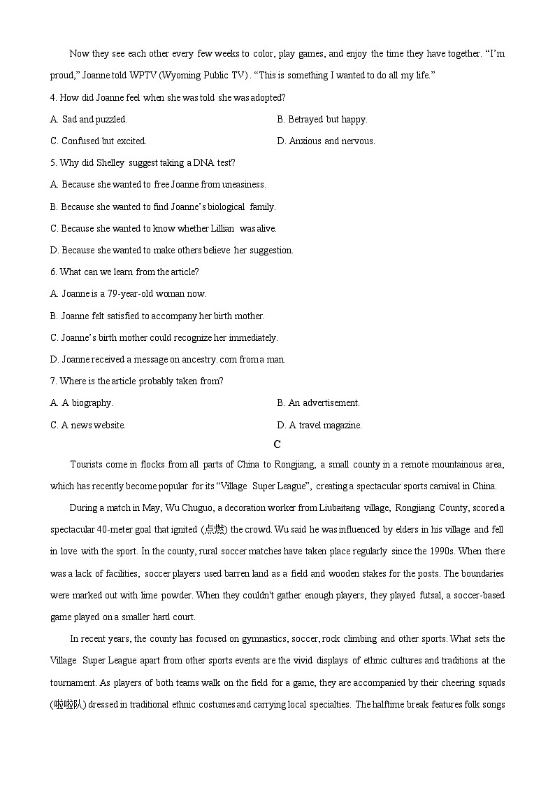 广东省江门市2023-2024学年高二下学期7月期末考试 英语 Word版含解析03