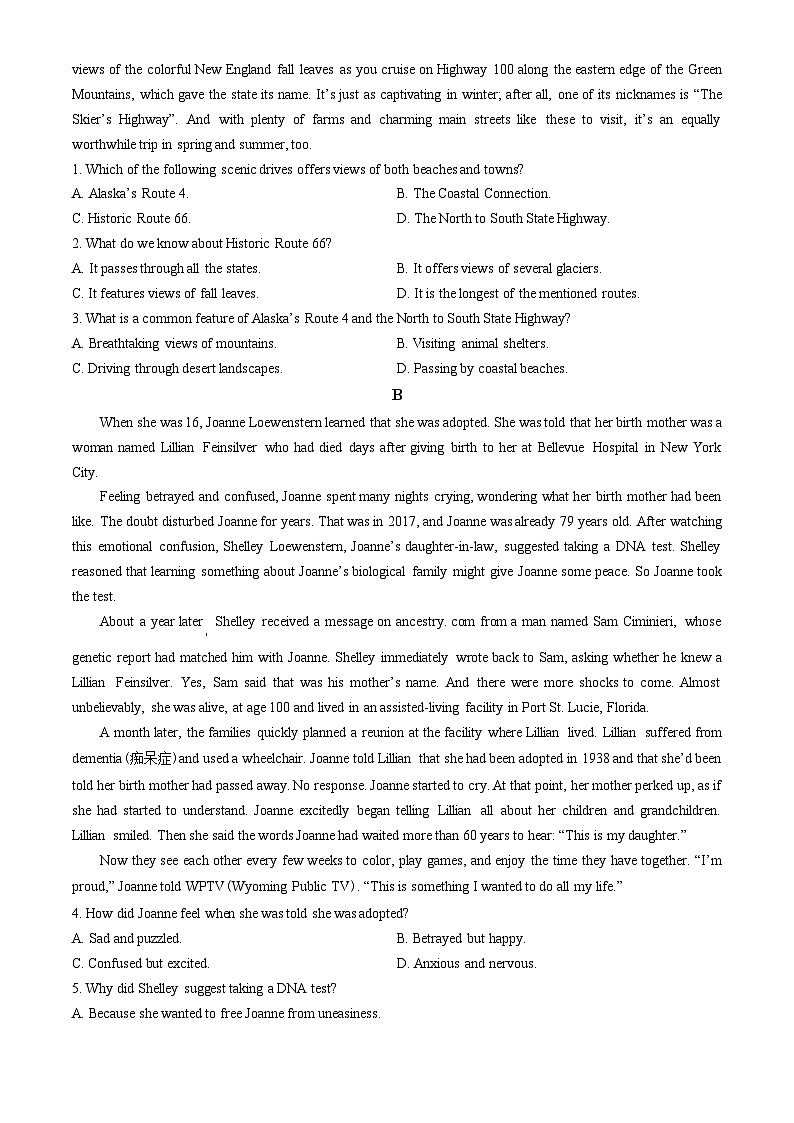 广东省江门市2023-2024学年高二下学期7月期末考试 英语试题 Word版含答案第2页