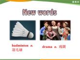 外研版（2019）高中英语必修一Unit1 A new start Listening and Speaking 课件