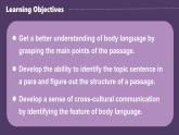 新人教版高中英语选择性必修一Unit4 Body Language阅读课件（含素材）