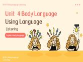 新人教版高中英语选择性必修一Unit4 Body Language听说课件（含素材）