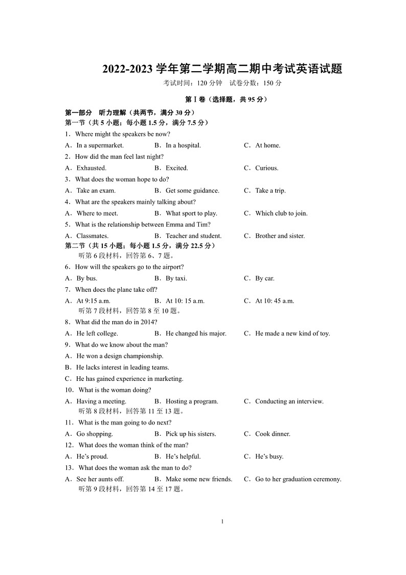 安徽省马鞍山中加双语学校+2022-2023+学年高二下学期英语期中考试试题01