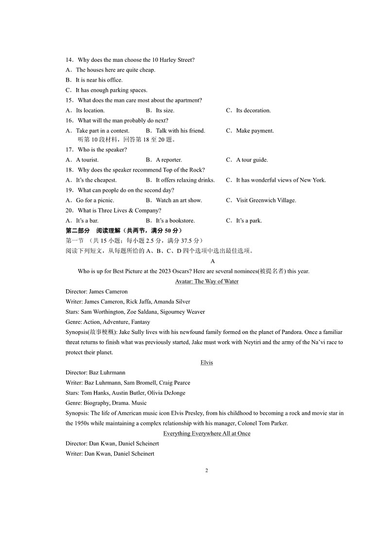 安徽省马鞍山中加双语学校+2022-2023+学年高二下学期英语期中考试试题02