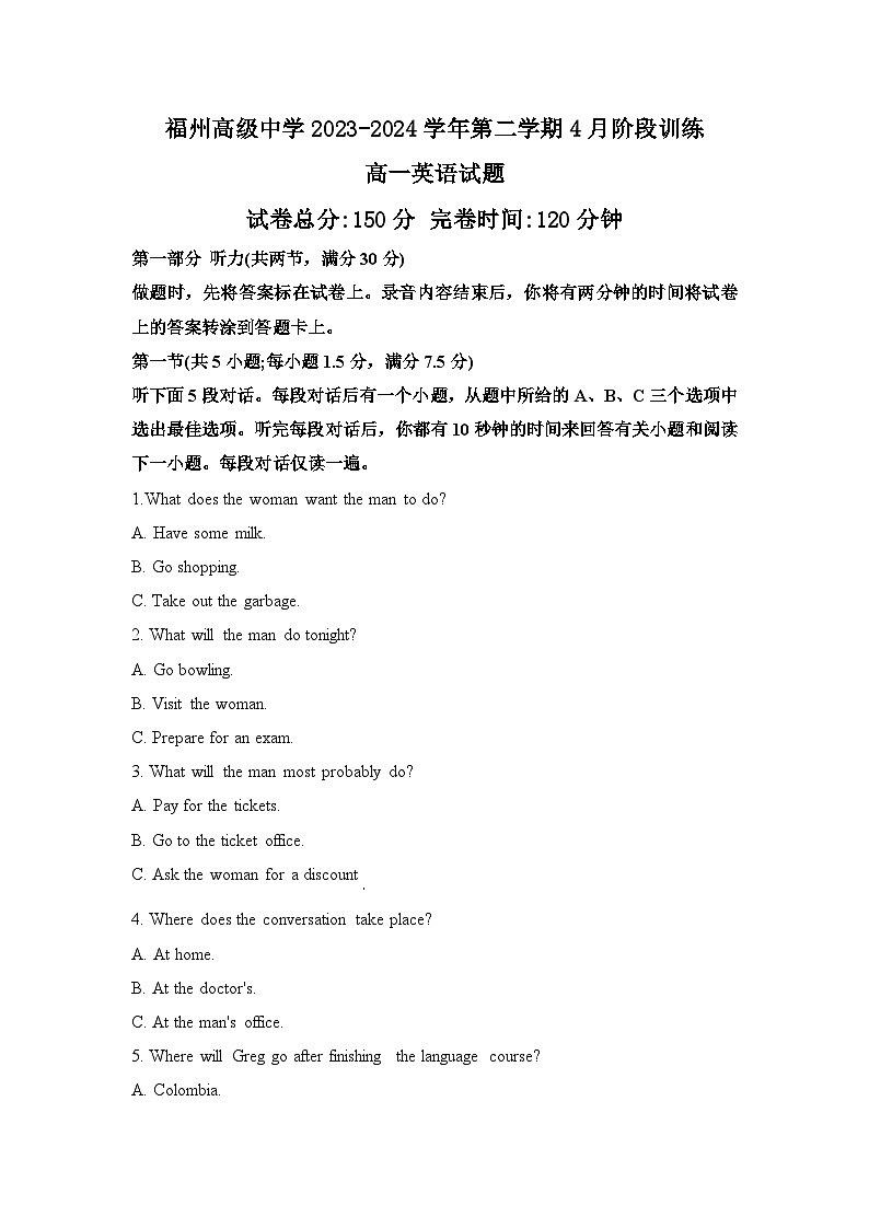 福建省福州高级中学2023-2024学年高一下学期4月阶段训练英语试题01