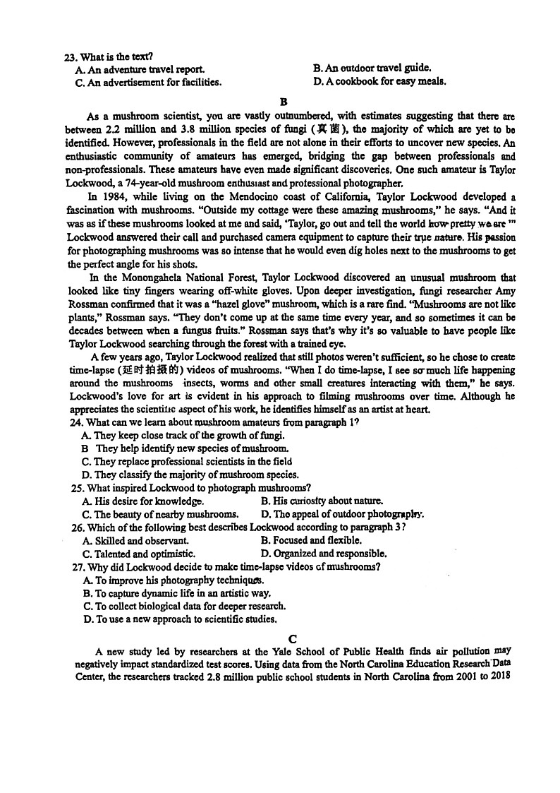福建省泉州市丰泽区安溪一中，惠安一中，养正中学，泉州实验中2023-2024学年高二下学期7月期末英语试题03