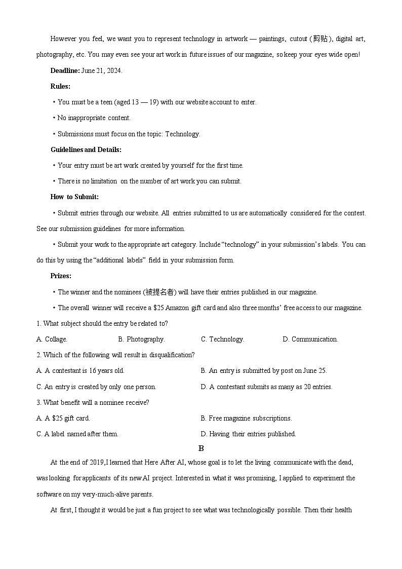 吉林省“BEST合作体”2023-2024学年高二下学期7月期末考试英语试卷（Word版附解析）第3页
