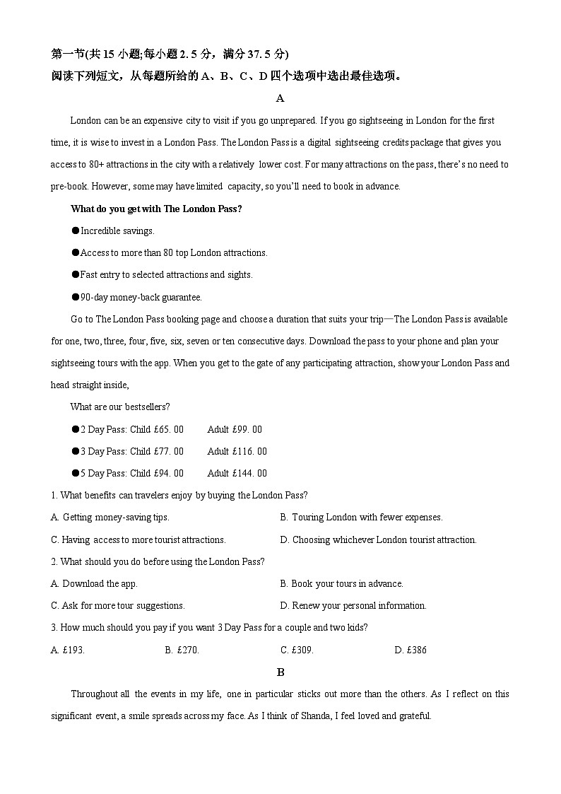 海南省海口市2023-2024学年高一下学期期末考试英语试卷（Word版附解析）03