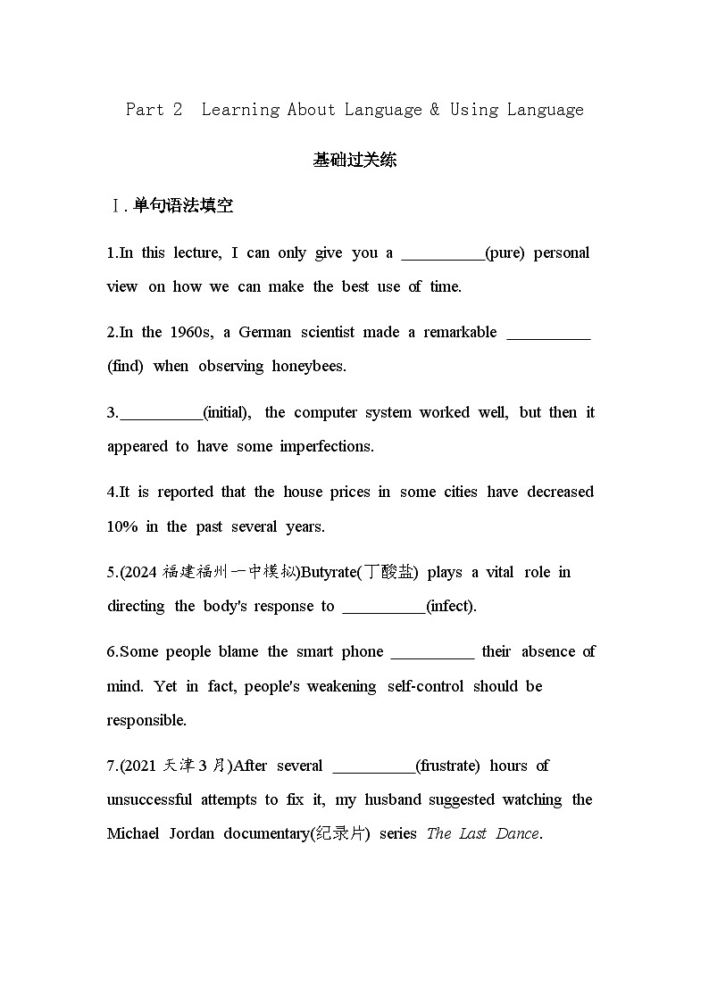 人教版高中英语选择性必修第二册UNIT1 Part 2 Learning About Language & Using Language练习含答案01