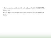 人教版高中英语选择性必修第二册UNIT2 BRIDGING CULTURES课件