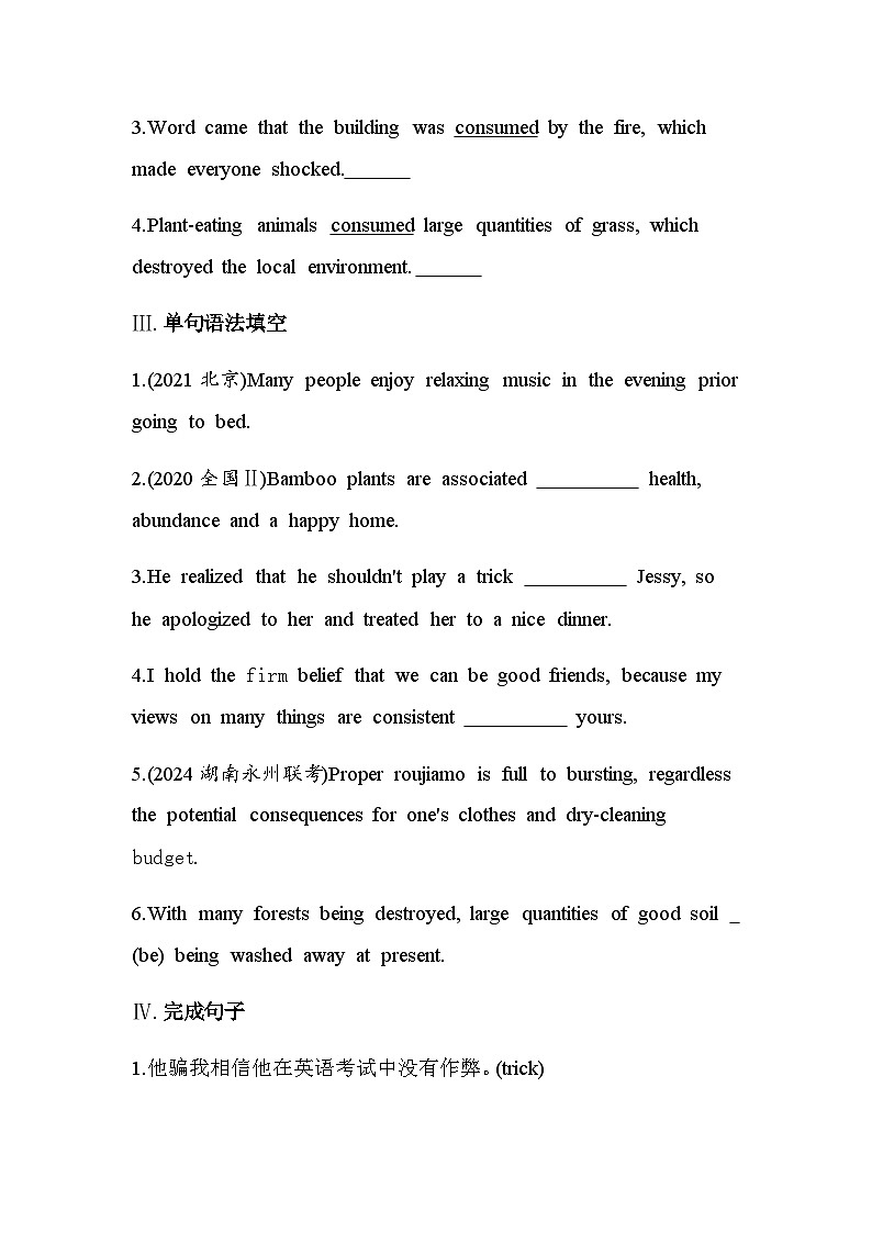 人教版高中英语选择性必修第二册UNIT3 Part 3 Using Language, Assessing Your Progress & Video Time练习含答案第2页