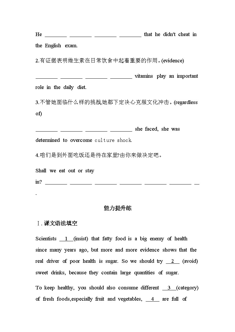 人教版高中英语选择性必修第二册UNIT3 Part 3 Using Language, Assessing Your Progress & Video Time练习含答案第3页