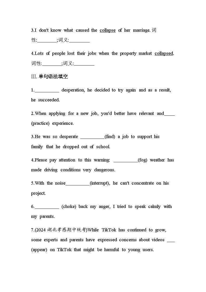 人教版高中英语选择性必修第二册UNIT5 Part 3 Using Language, Assessing Your Progress & Video Time练习含答案第2页