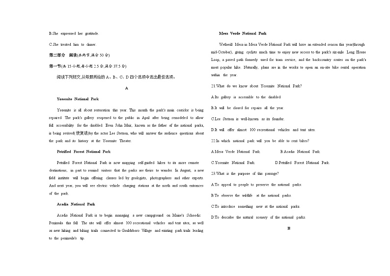 人教版高中英语选择性必修第一册UNIT3 FASCINATING PARKS单元达标检测含答案03