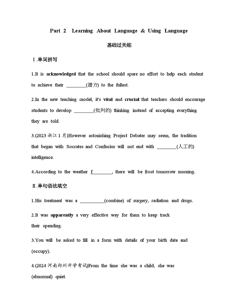 人教版高中英语选择性必修第一册UNIT2 Part 2 Learning About Language &Using Language练习含答案第1页