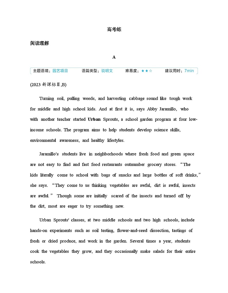 人教版高中英语选择性必修第一册UNIT2 高考练含答案第1页