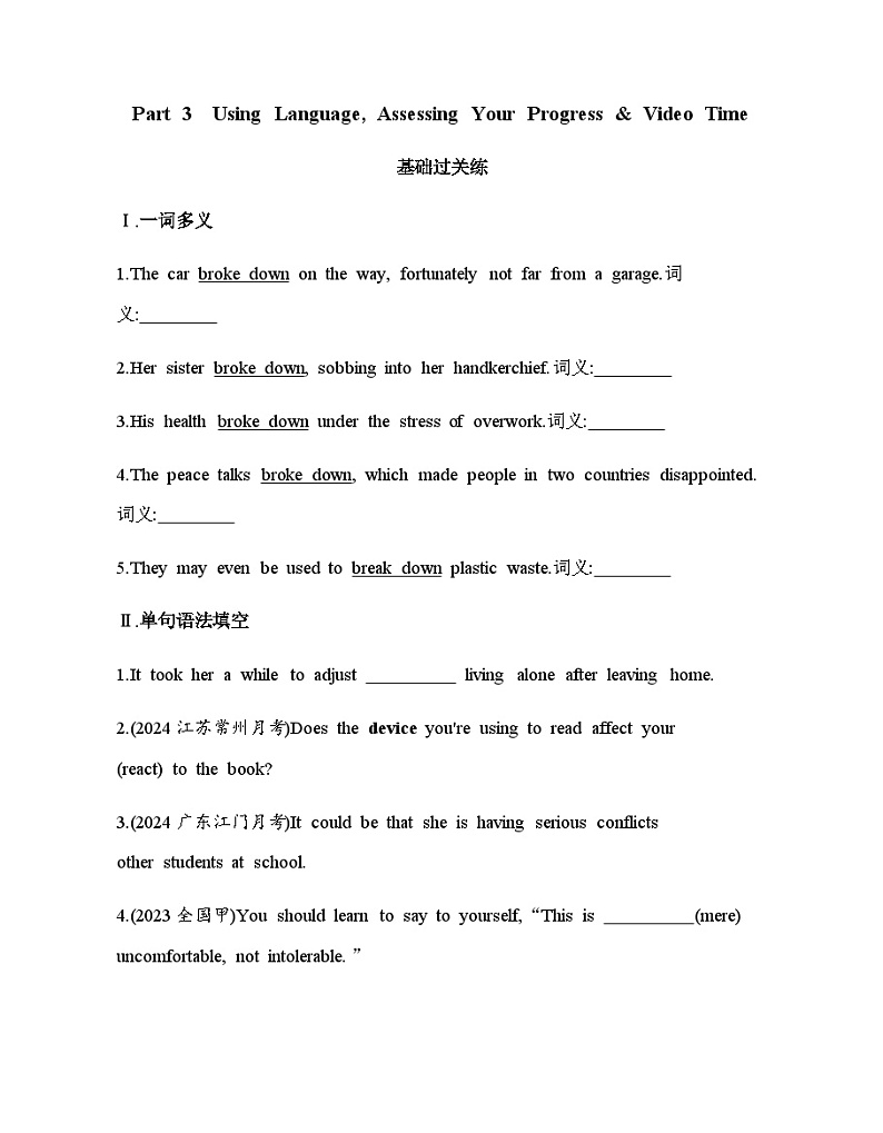 人教版高中英语选择性必修第一册UNIT4 Part 3 Using Language, AssessingYour Progress & Video Time练习含答案第1页