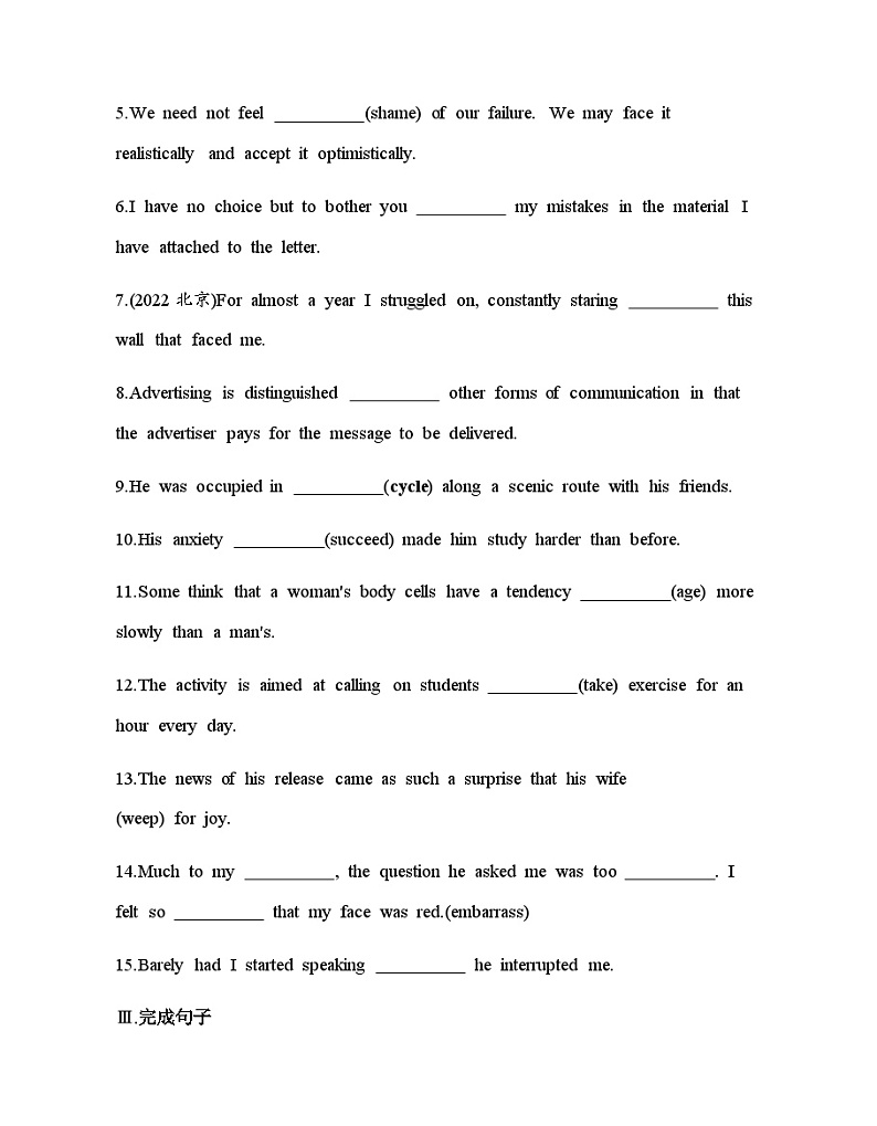 人教版高中英语选择性必修第一册UNIT4 Part 3 Using Language, AssessingYour Progress & Video Time练习含答案第2页